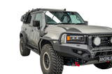 Brush Rails to suit 250 Series Toyota Prado
